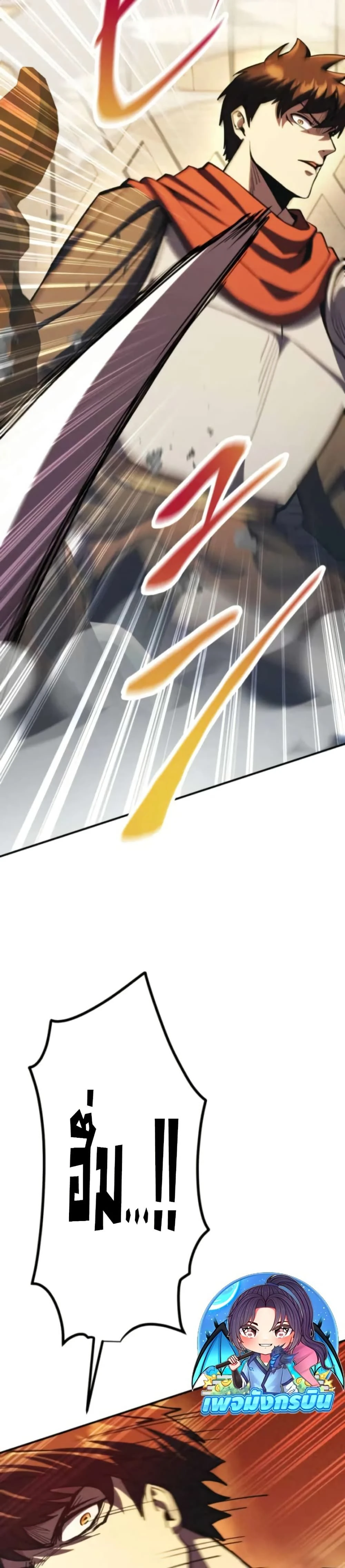 หน้าที่ 34