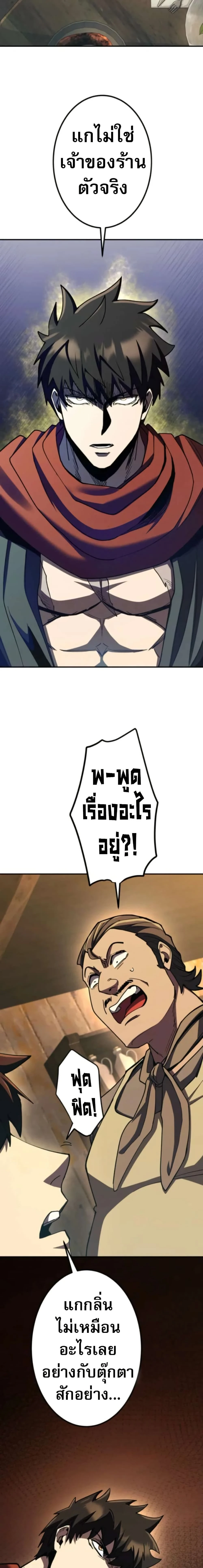 หน้าที่ 29