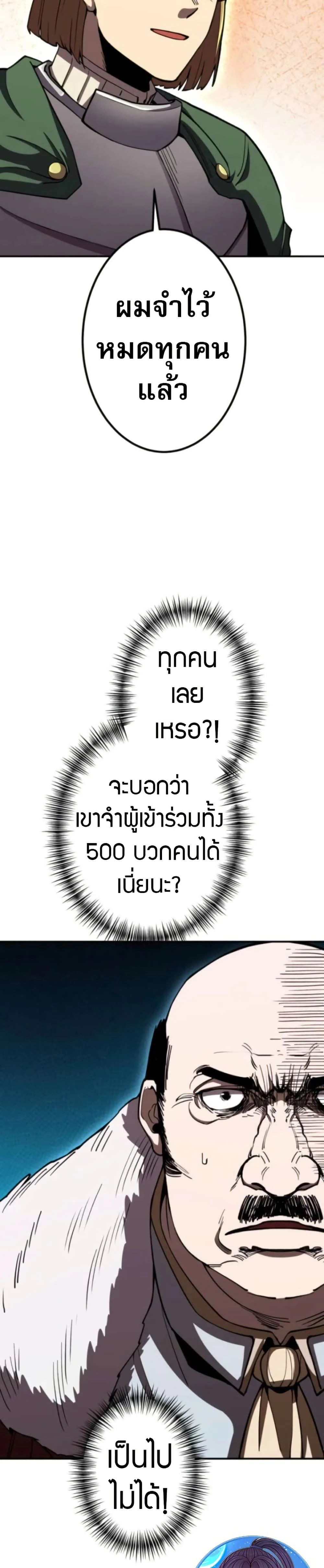 หน้าที่ 36