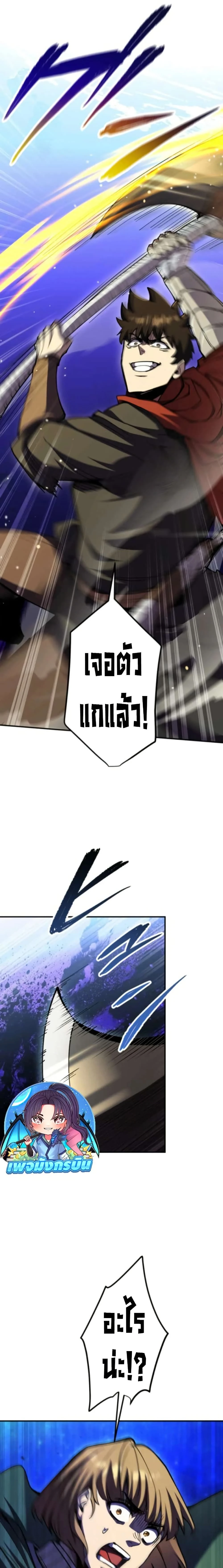 หน้าที่ 29