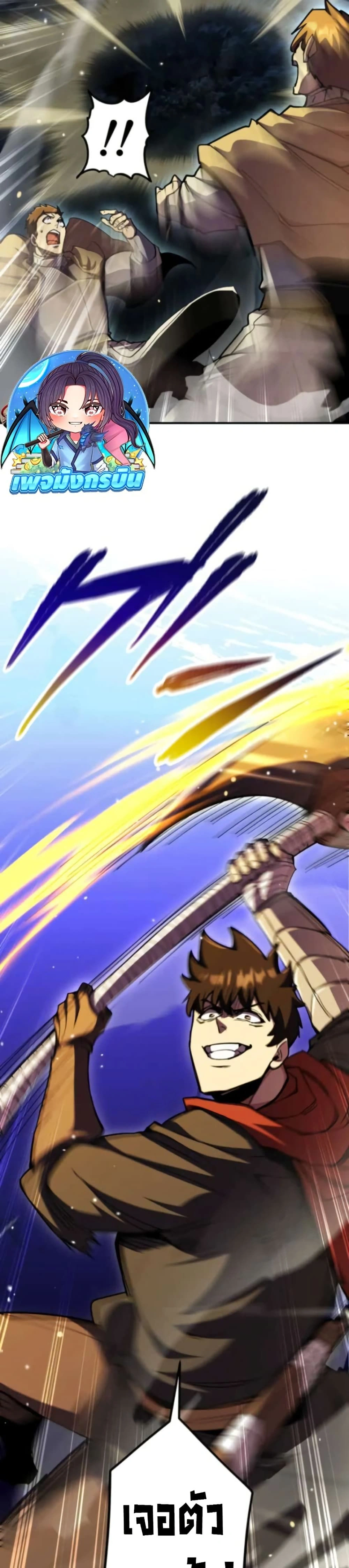 หน้าที่ 2