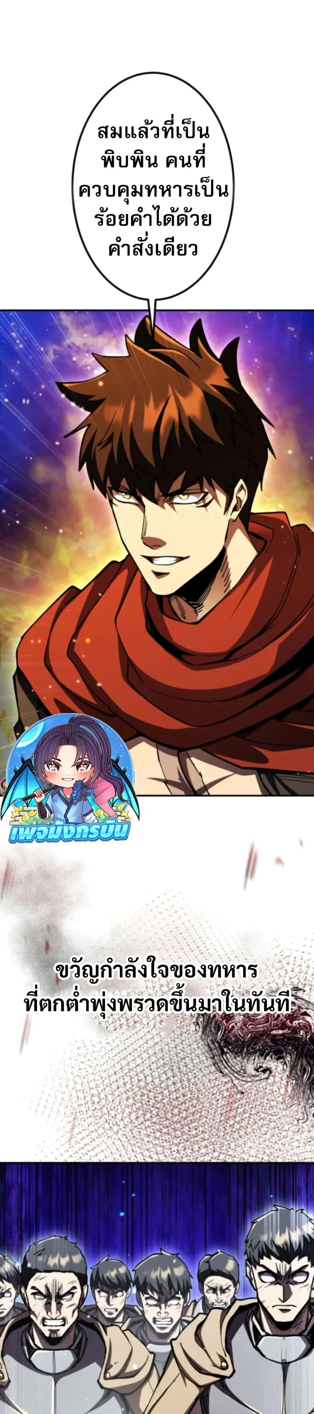 หน้าที่ 48