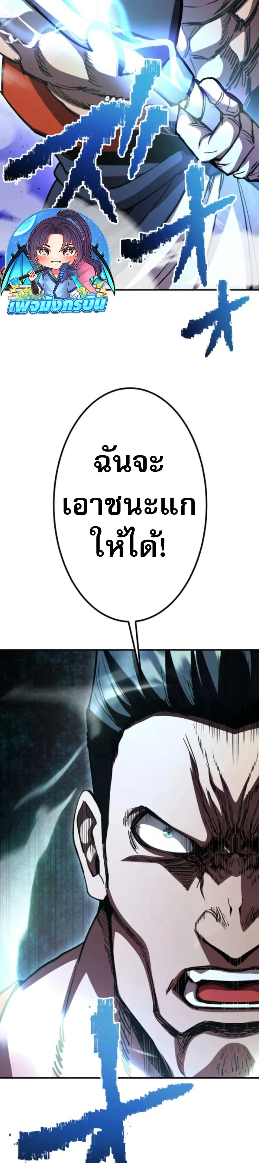 หน้าที่ 34