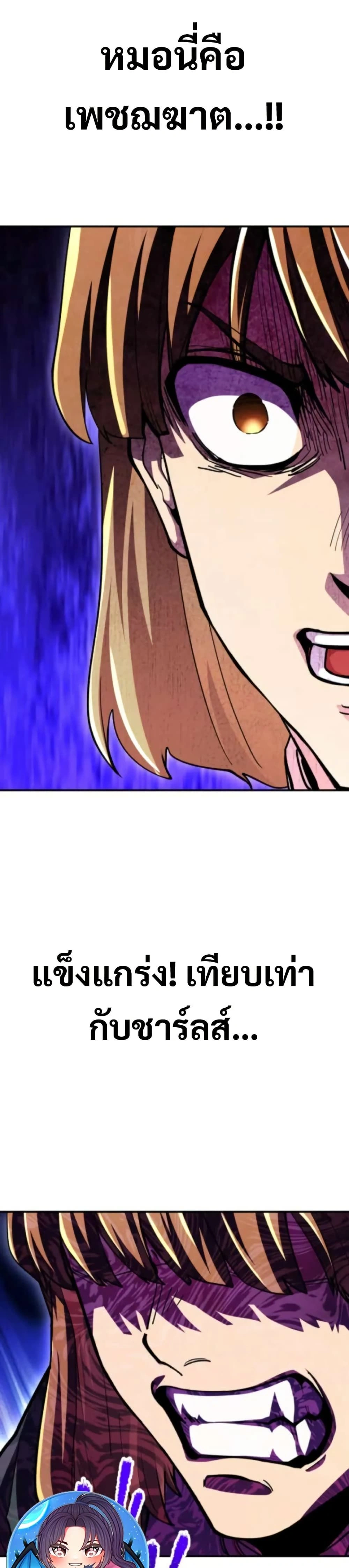 หน้าที่ 43