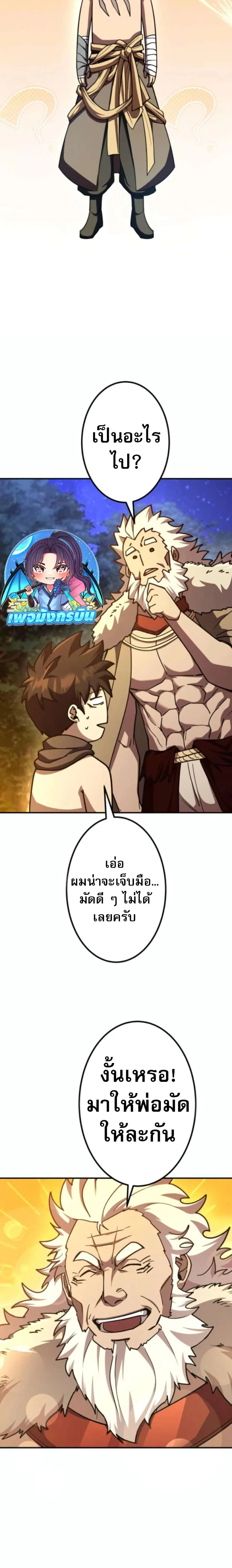 หน้าที่ 41