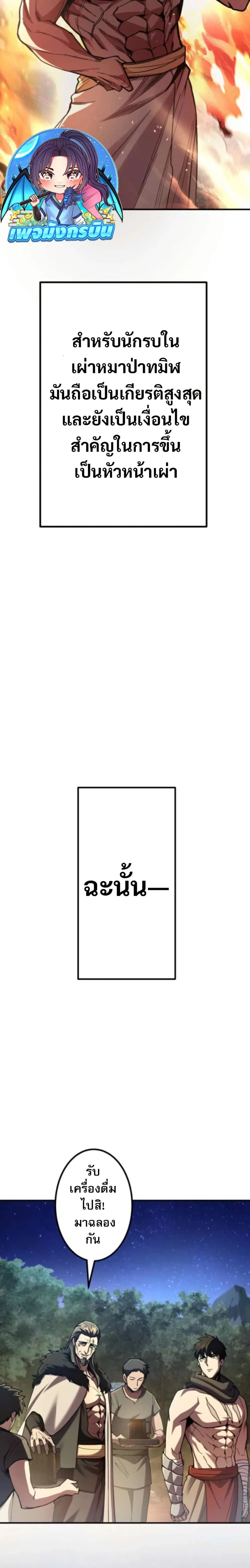 หน้าที่ 26