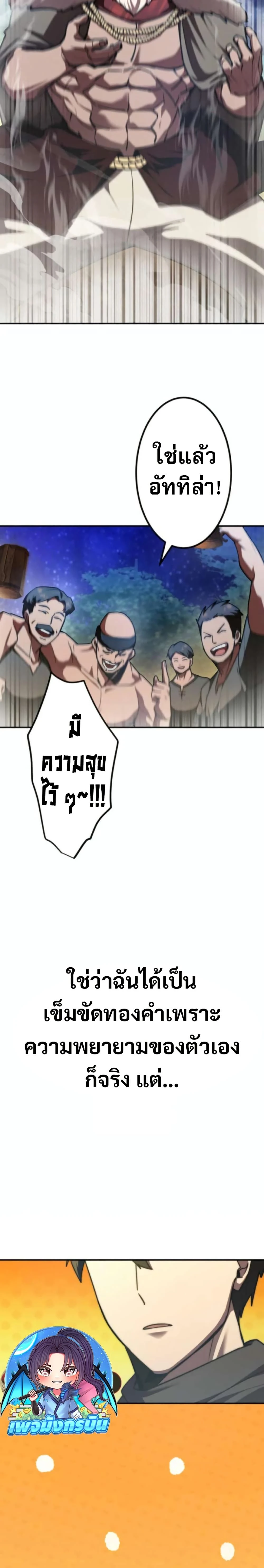 หน้าที่ 45