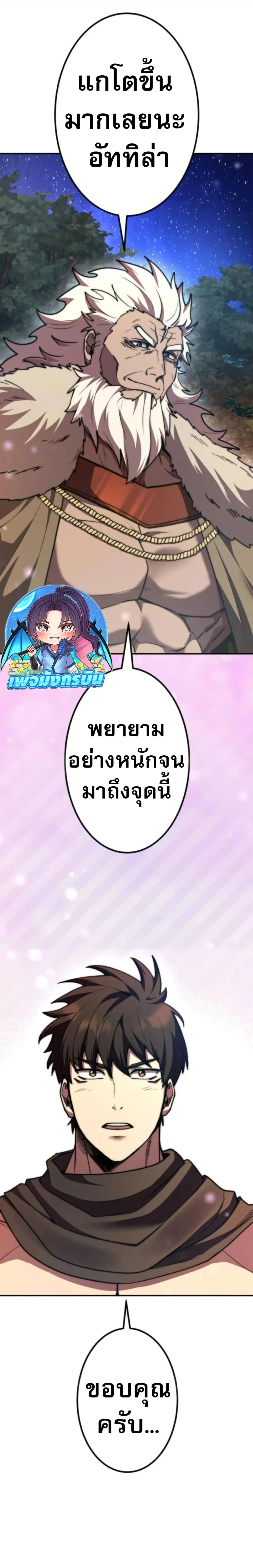 หน้าที่ 43