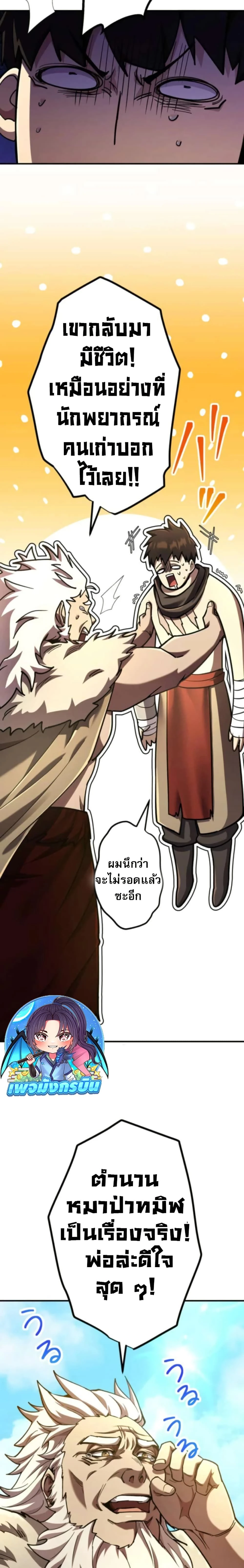 หน้าที่ 12