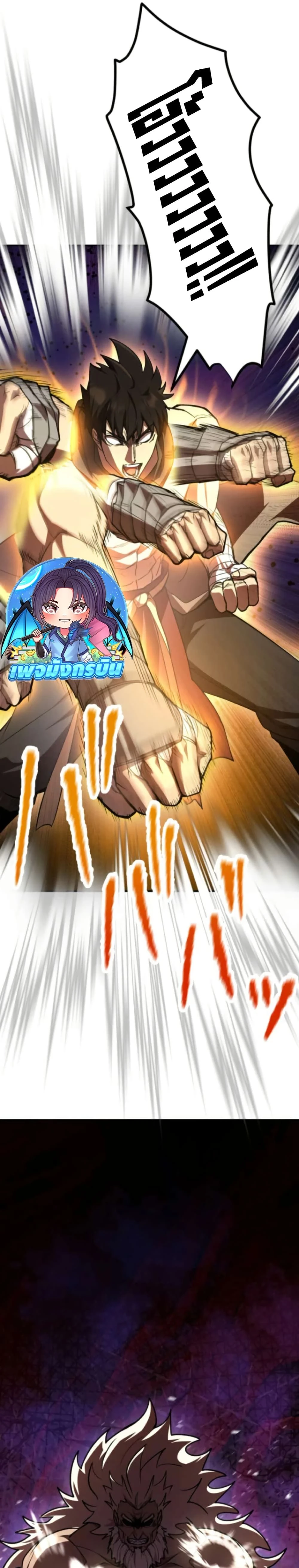 หน้าที่ 37