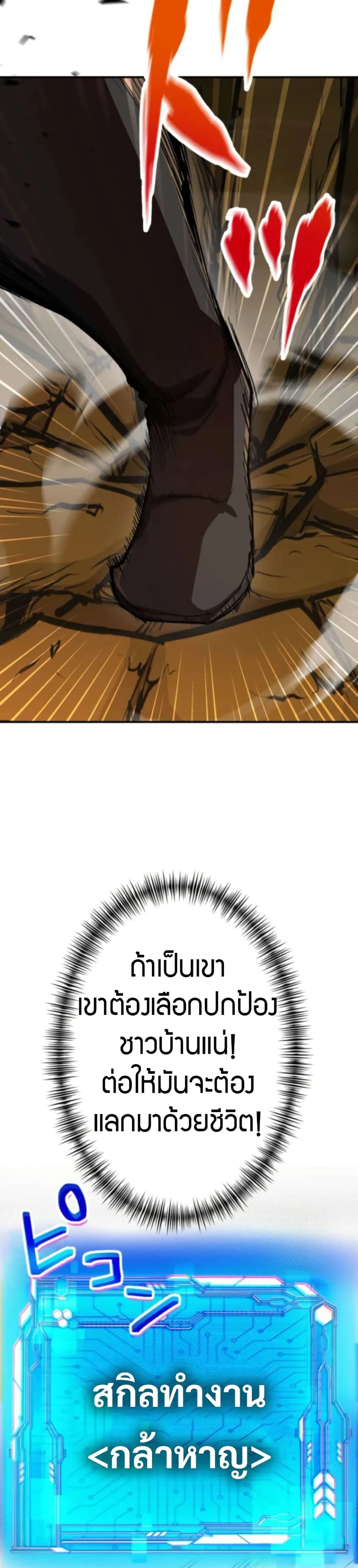 หน้าที่ 46