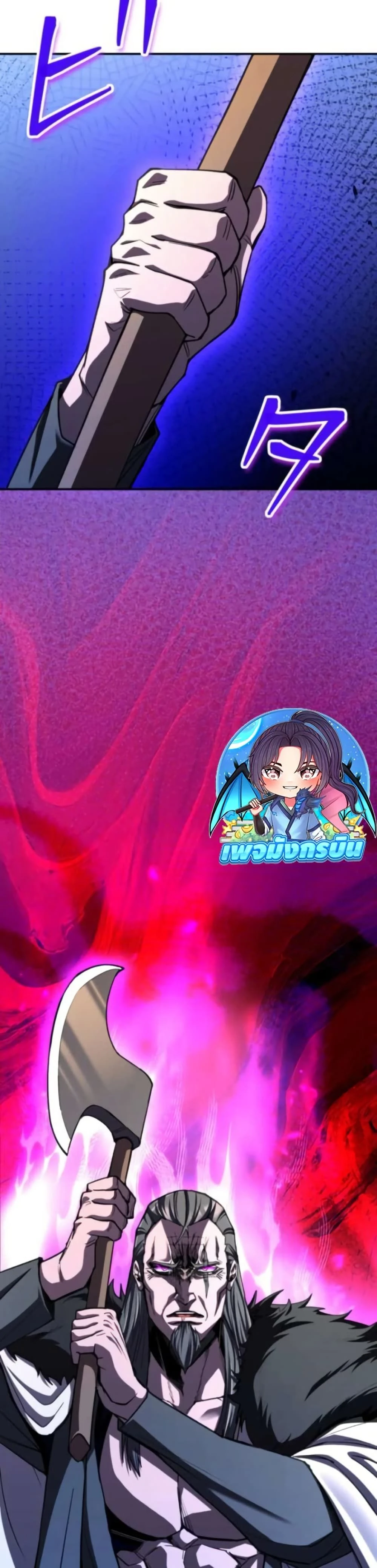 หน้าที่ 79