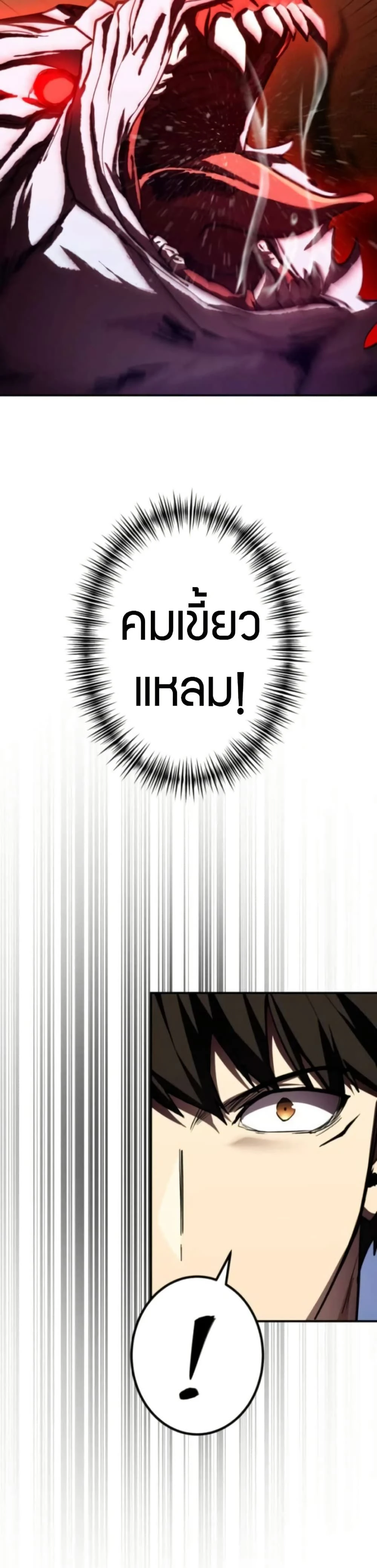 หน้าที่ 47