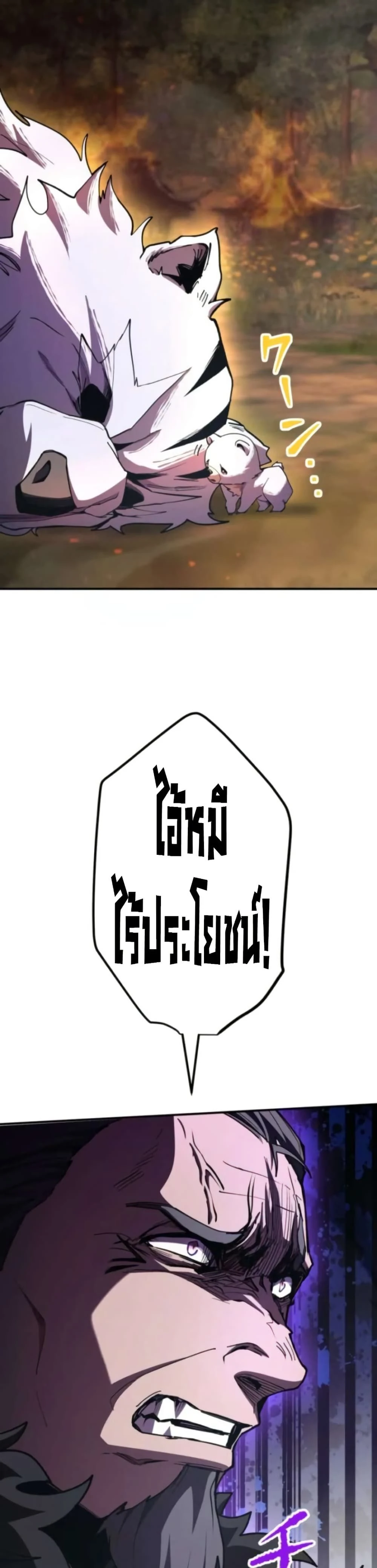 หน้าที่ 66