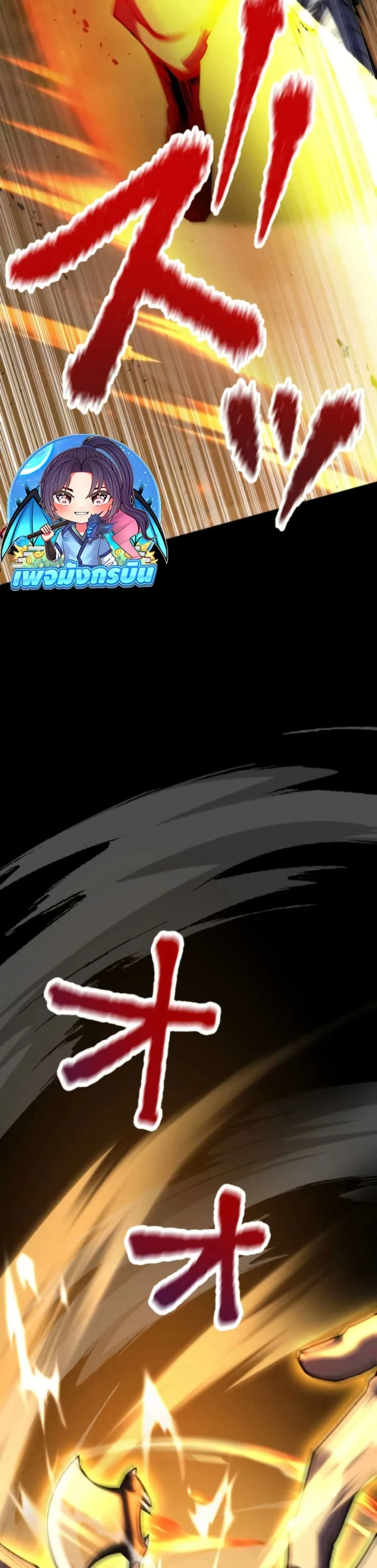 หน้าที่ 75