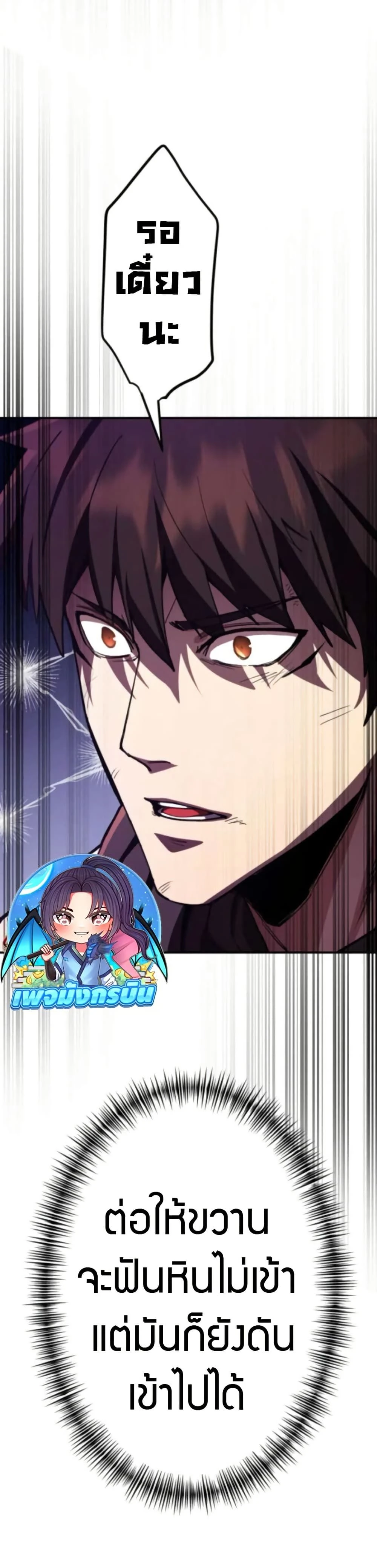 หน้าที่ 48