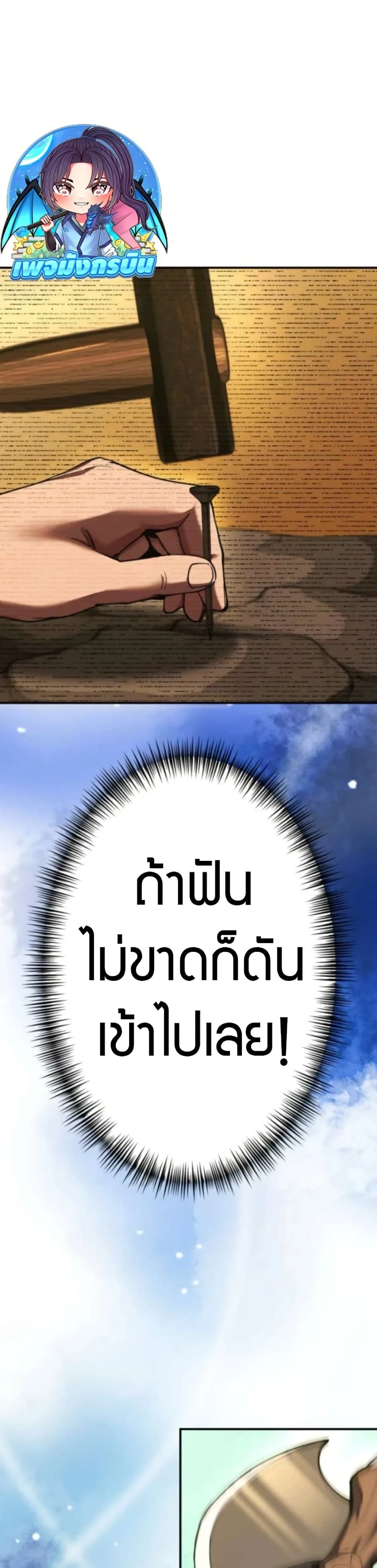 หน้าที่ 49