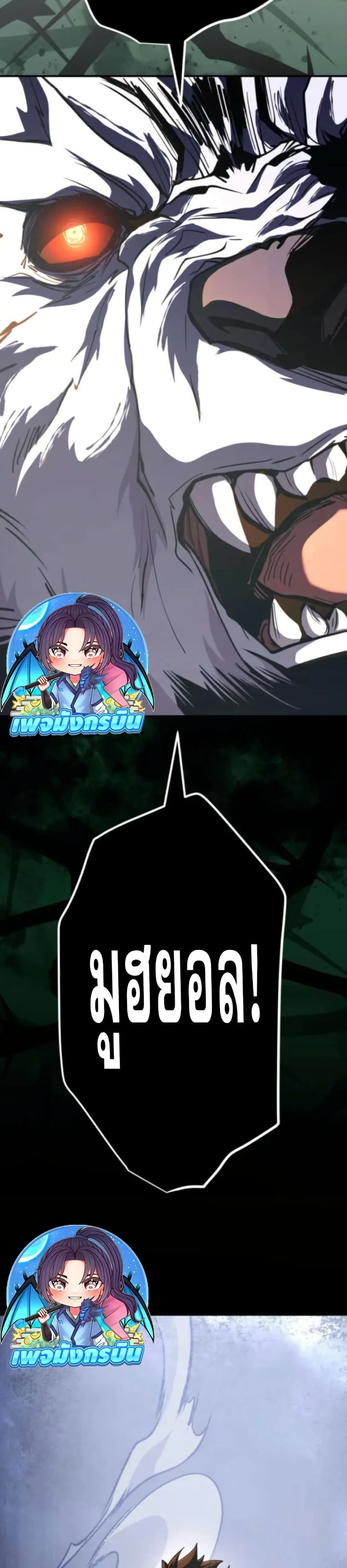 หน้าที่ 46