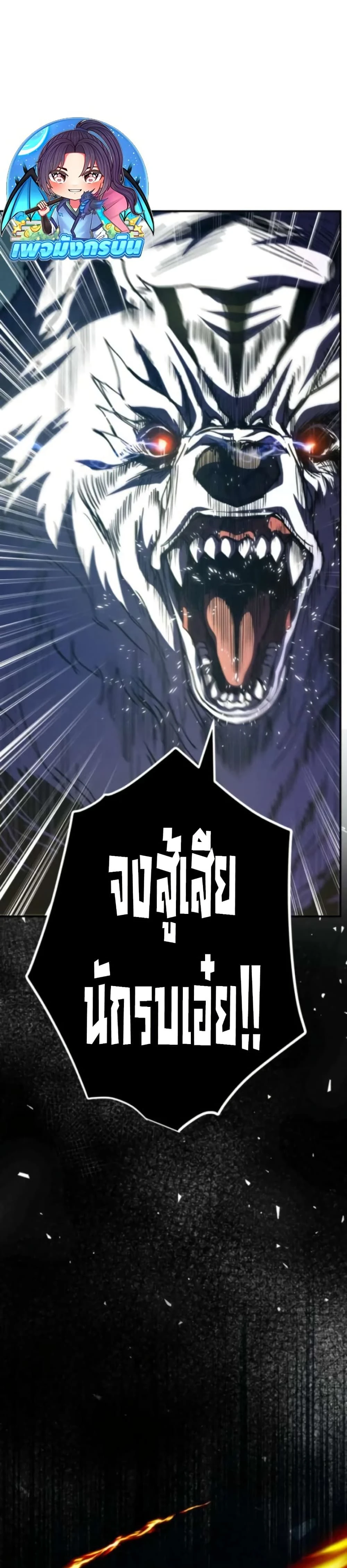 หน้าที่ 48