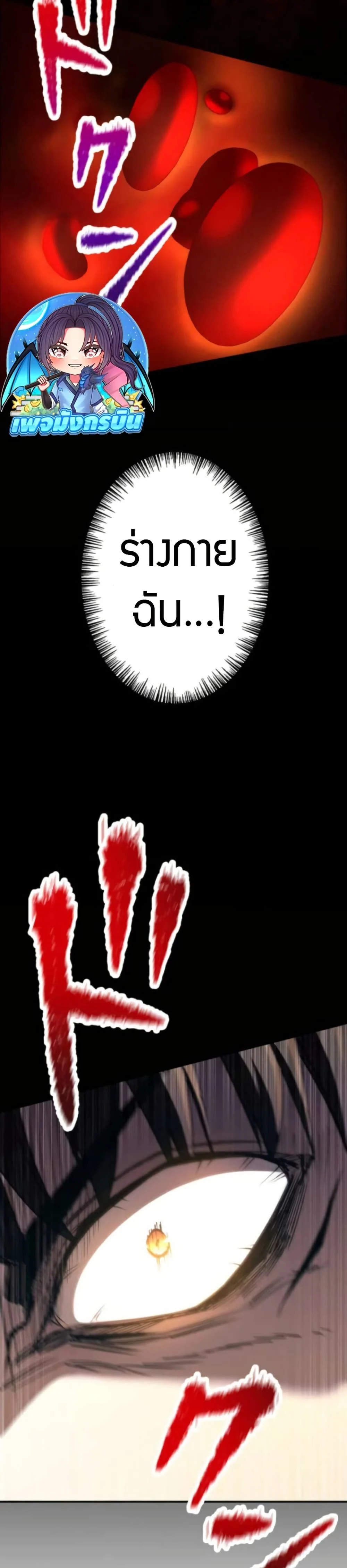 หน้าที่ 36