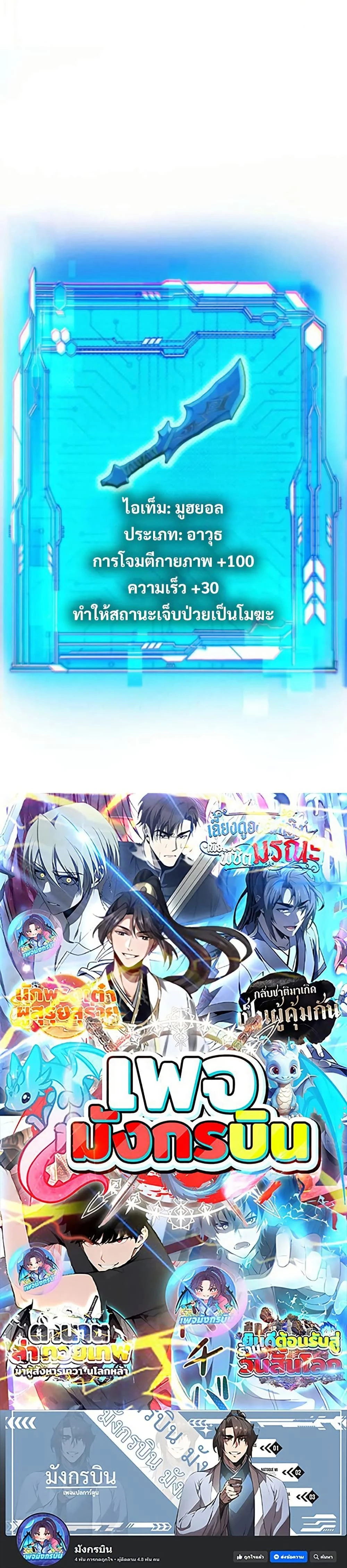 หน้าที่ 50