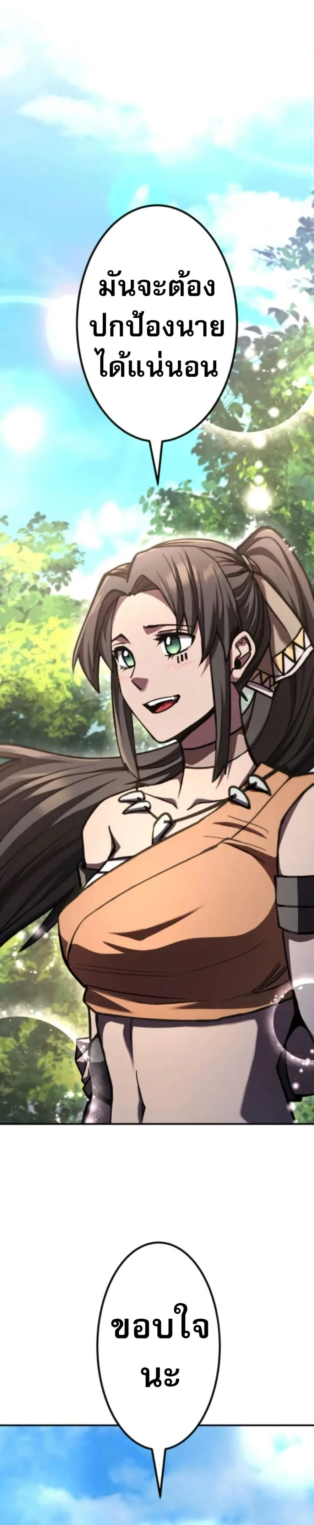 หน้าที่ 71