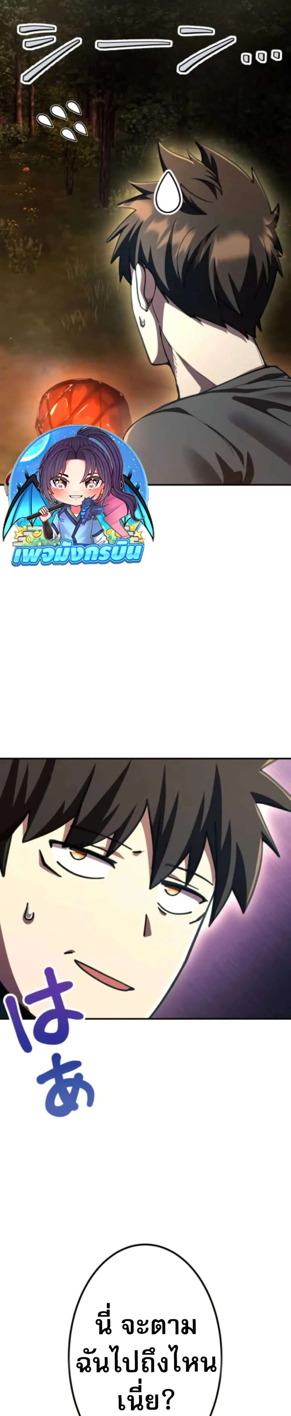 หน้าที่ 78