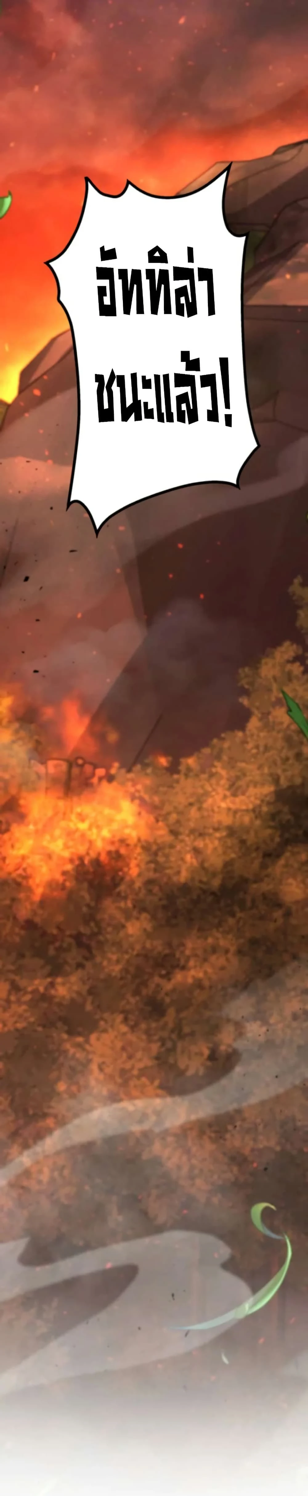 หน้าที่ 48