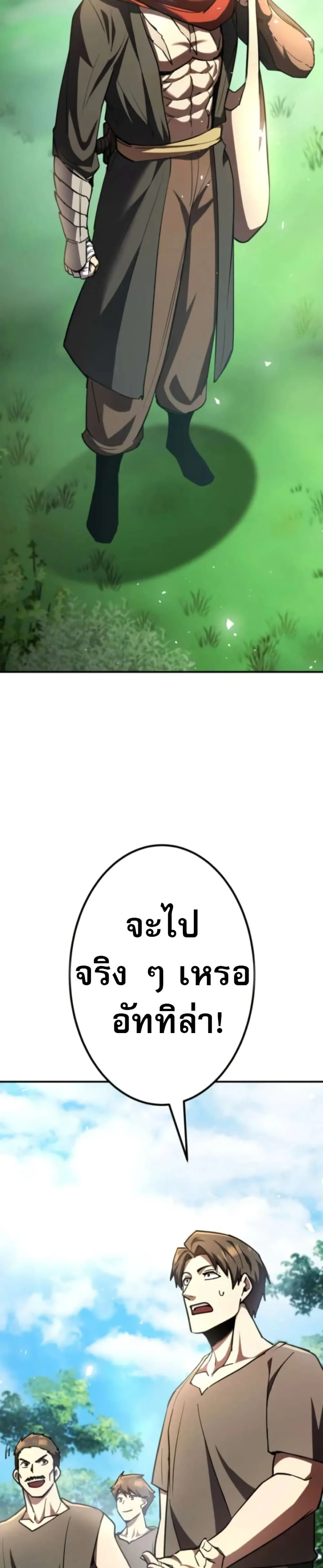 หน้าที่ 51