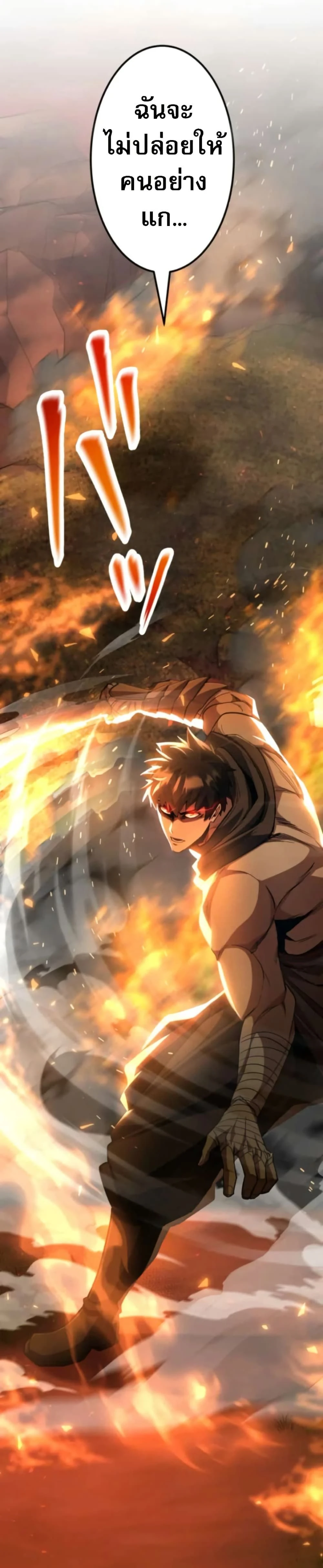 หน้าที่ 36