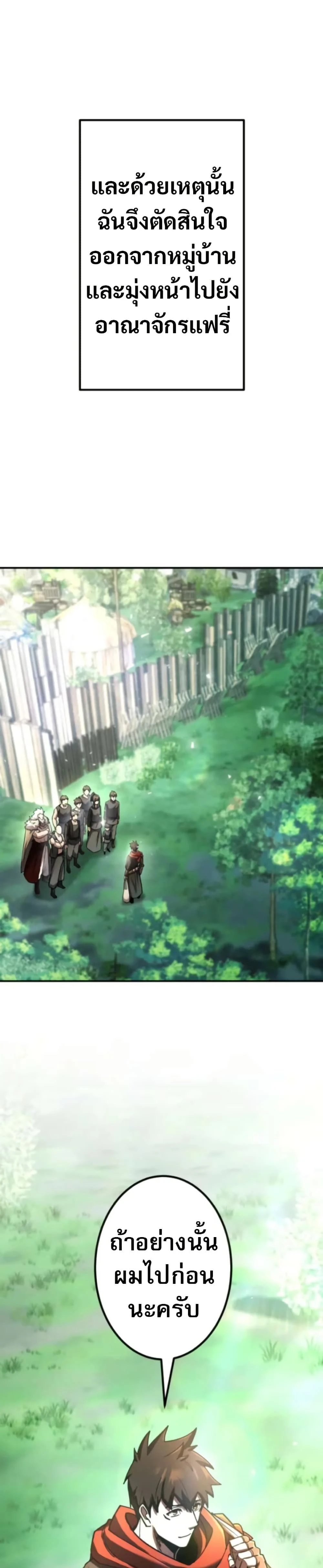 หน้าที่ 50