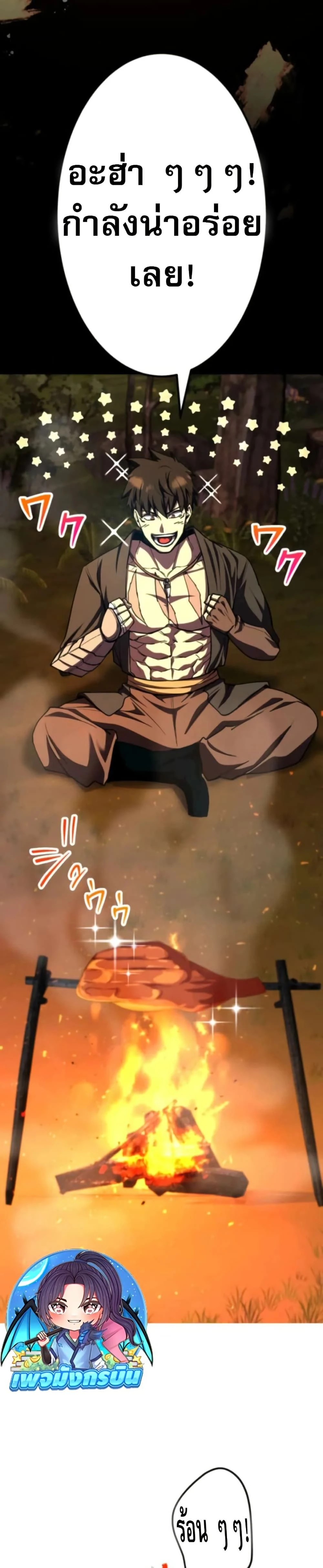 หน้าที่ 75