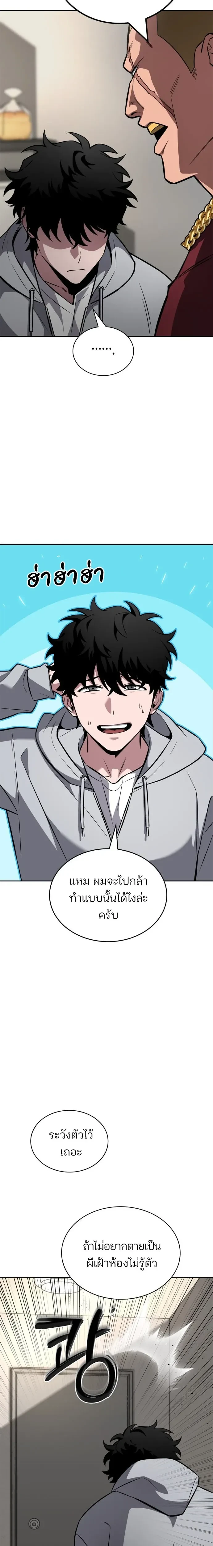 หน้าที่ 38