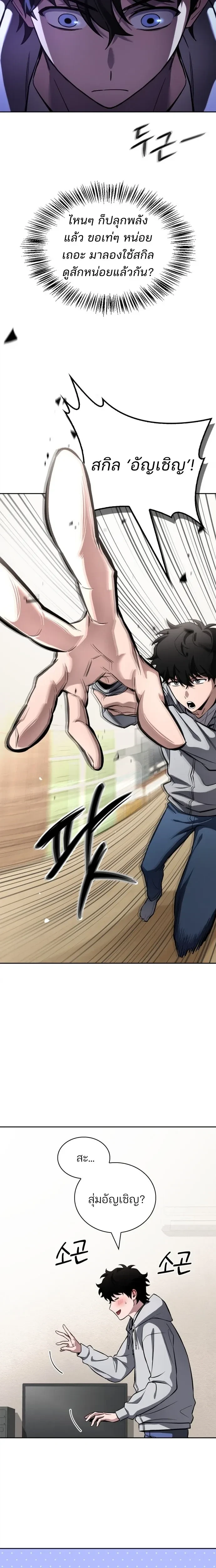 หน้าที่ 11