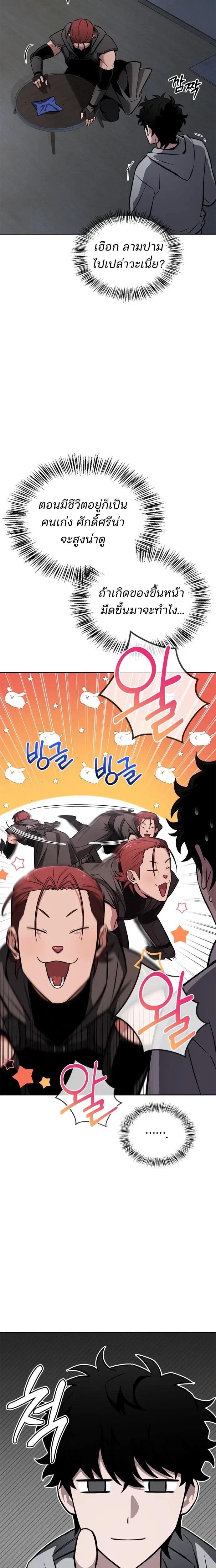 หน้าที่ 31