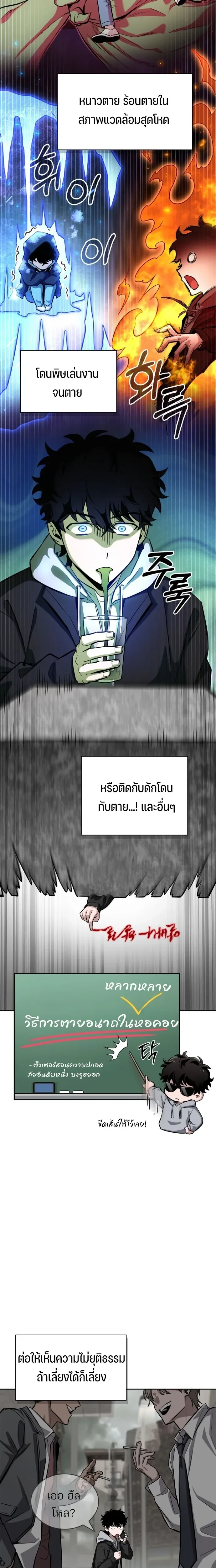 หน้าที่ 7