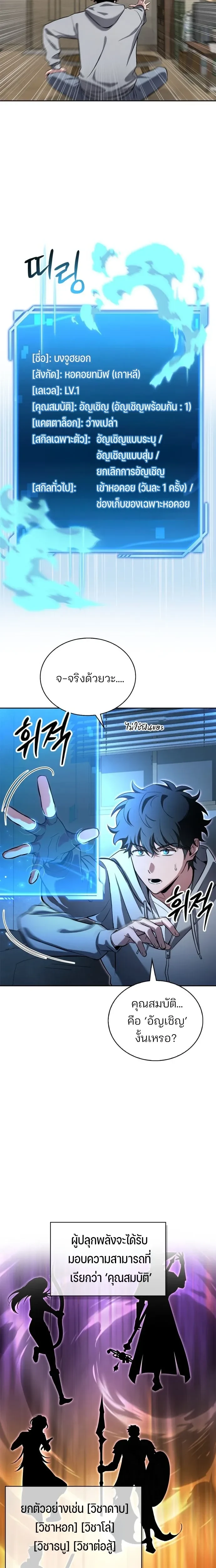 หน้าที่ 9