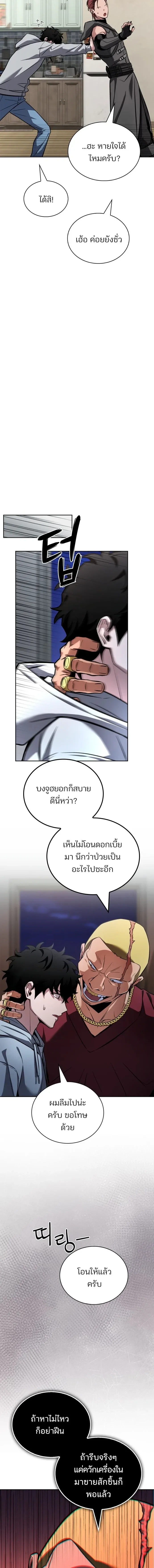 หน้าที่ 36