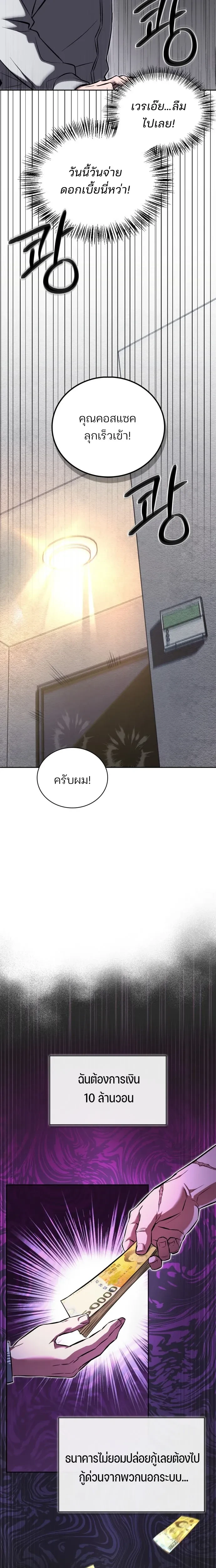 หน้าที่ 33