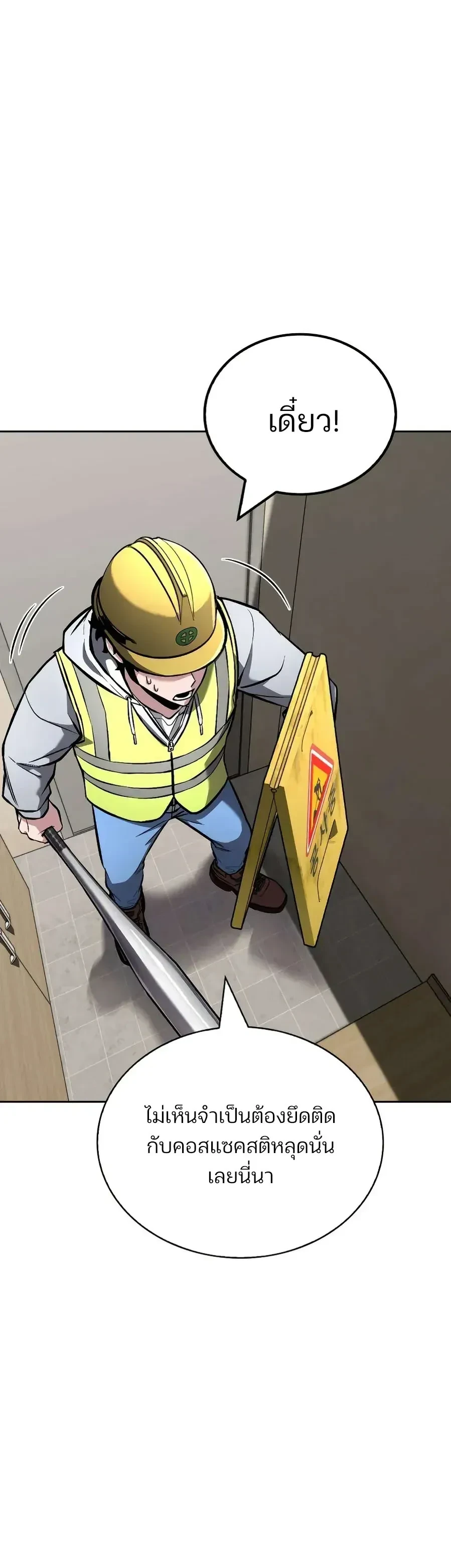 หน้าที่ 43