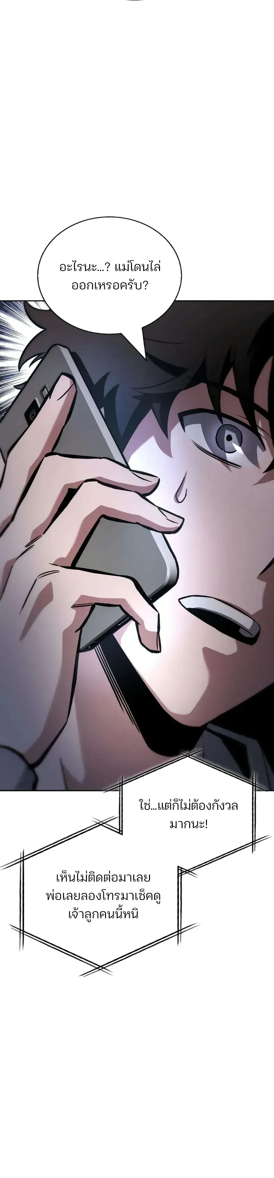 หน้าที่ 40