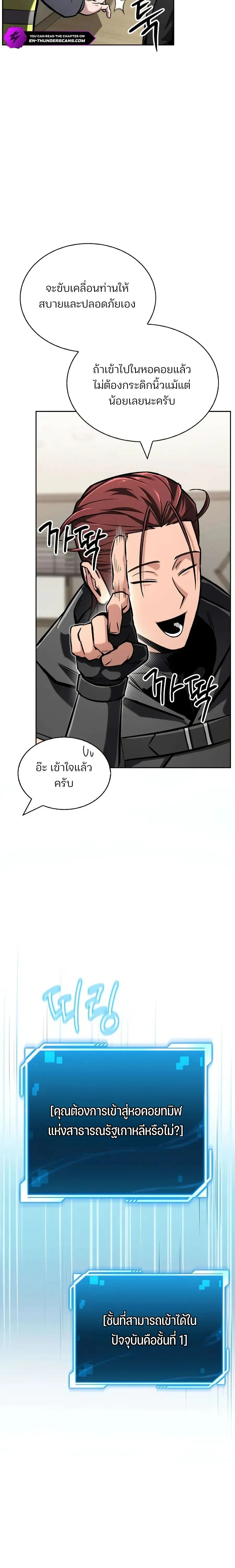หน้าที่ 47