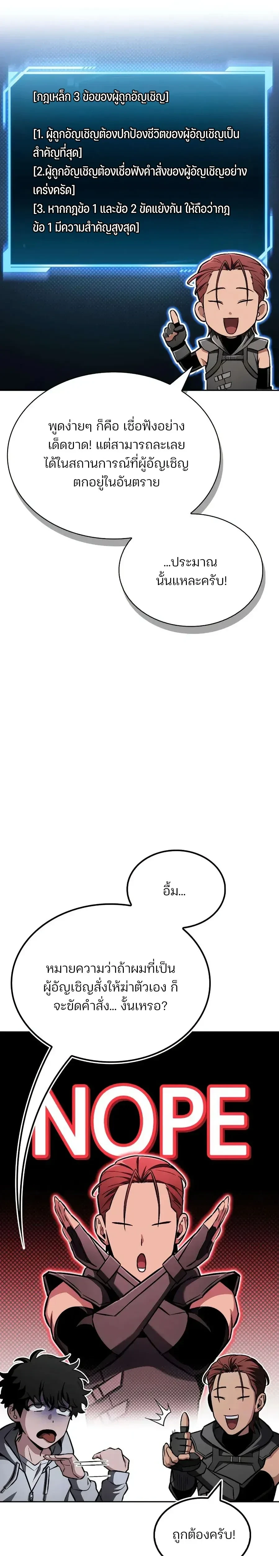 หน้าที่ 20