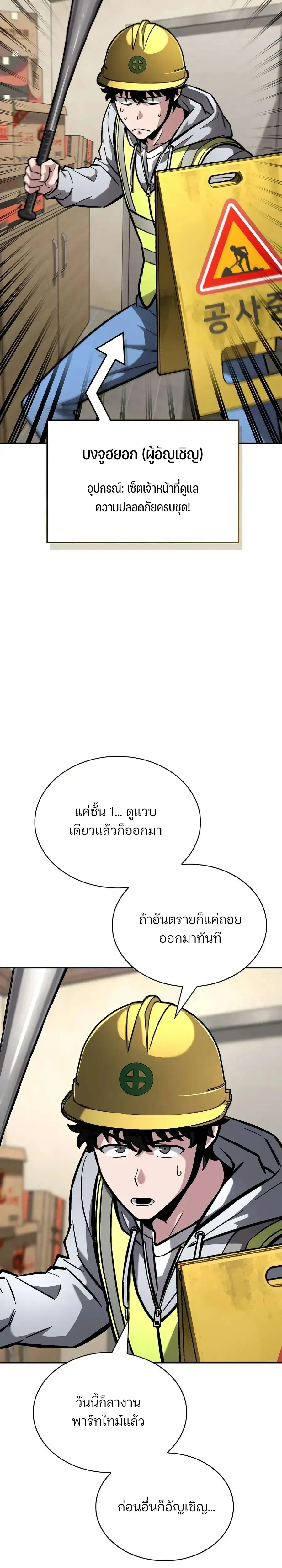 หน้าที่ 42