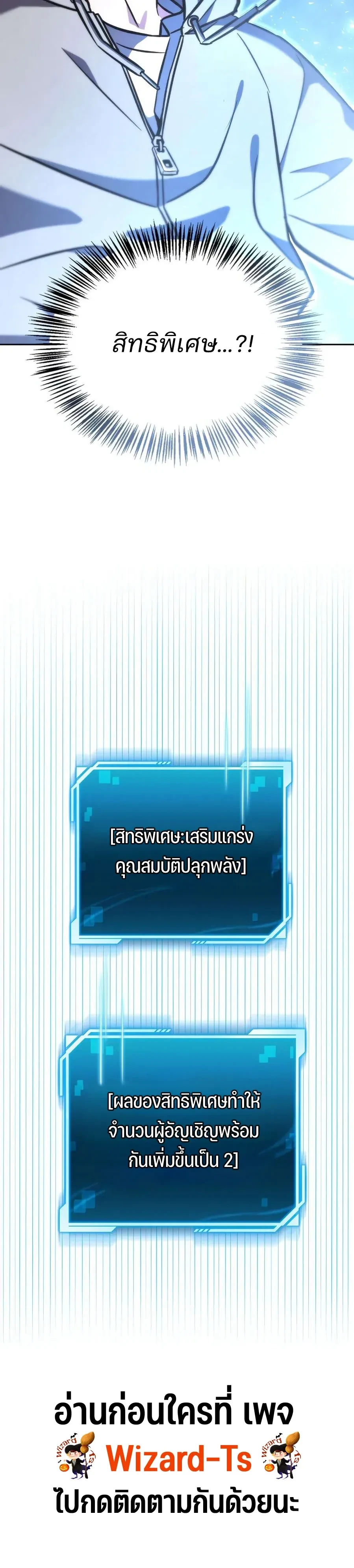 หน้าที่ 43
