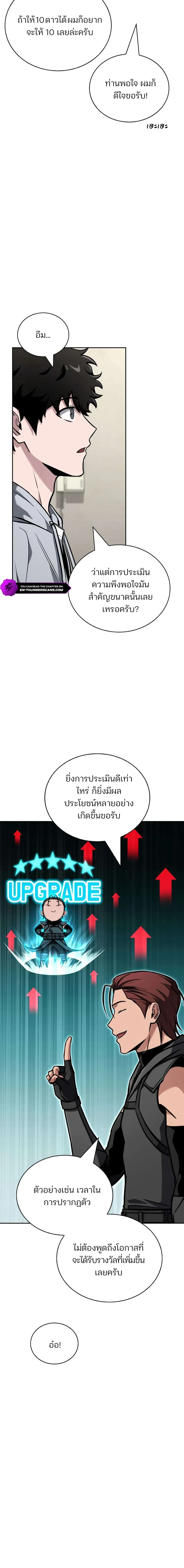 หน้าที่ 33