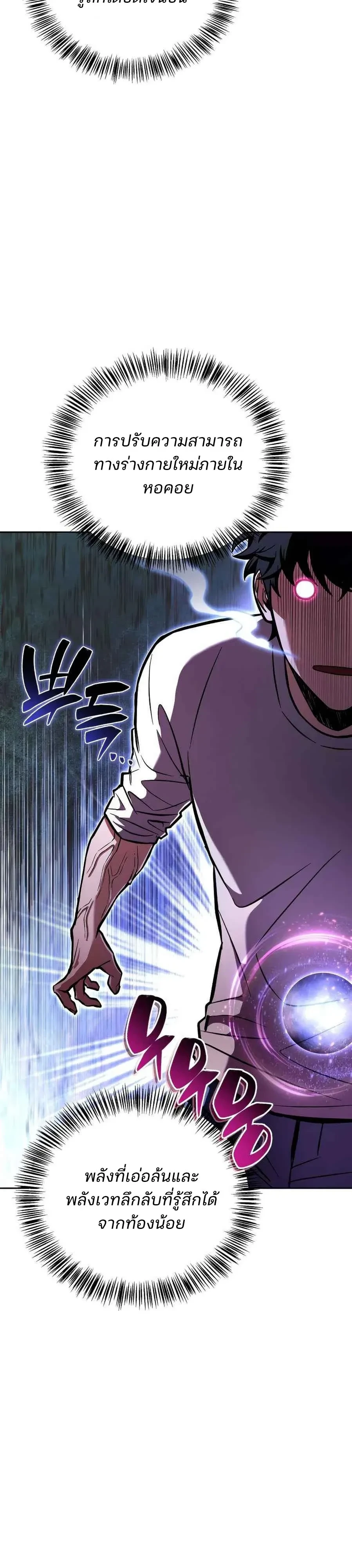 หน้าที่ 25