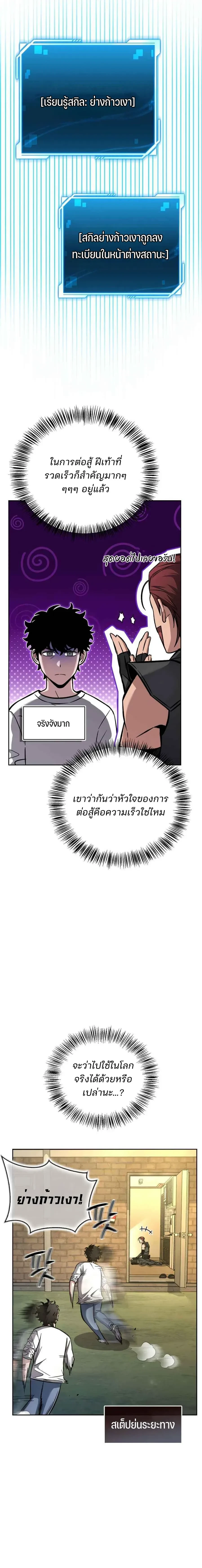 หน้าที่ 39
