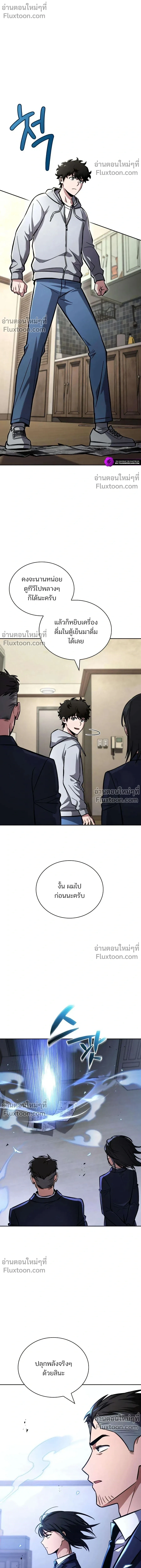 หน้าที่ 22