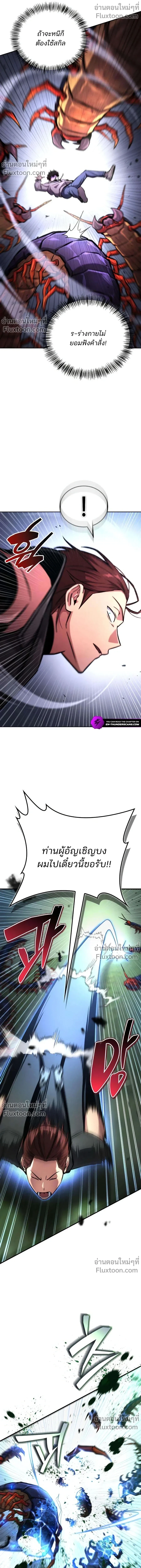 หน้าที่ 32